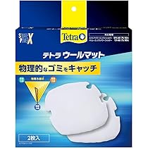 テトラ (Tetra) VXインペラー/シャフト フィルターパーツ